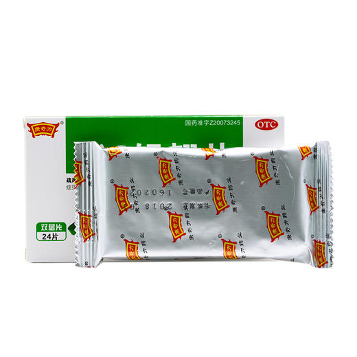 康奇力 维C银翘片 24片/盒 清热解毒 流行性感冒 发热 头痛 咳嗽 商品图3