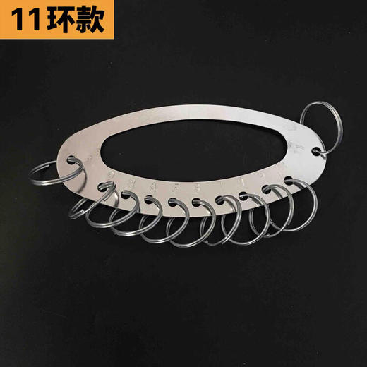 〖A201〗11位钥匙挂板 商品图0