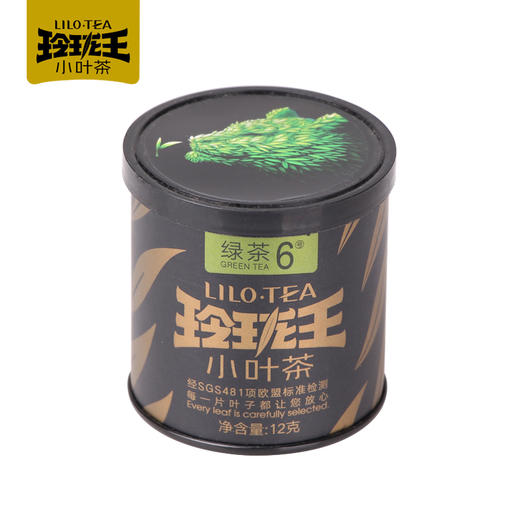 下架【绿茶6号】玲珑王小叶茶6号绿茶12g/小罐装 商品图2