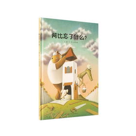 生活中最好的礼物就是有新故事降临