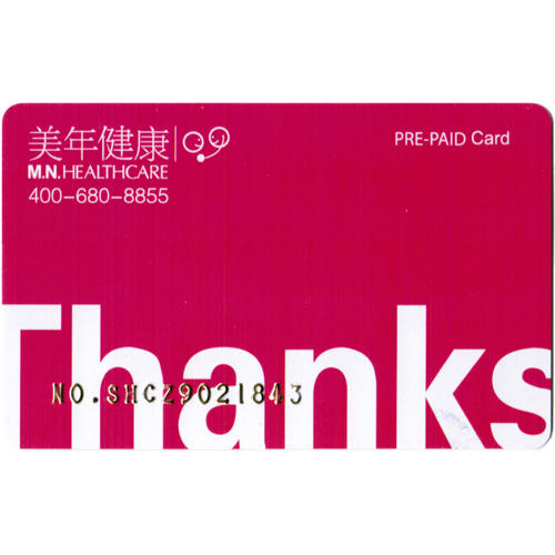 官方授权 美年大健康体检(全国) 女性关爱套餐 含TCT 女性B超 肿瘤筛查 心超等 商品图1