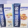 烘焙饮品奶茶原料雀巢打发/烹调奶油 商品缩略图2