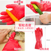 【去皮神器】Pocket厨房蔬菜去皮手套搓土豆皮刮鱼鳞手套家务手套 商品缩略图4