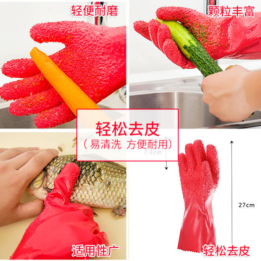 【去皮神器】Pocket厨房蔬菜去皮手套搓土豆皮刮鱼鳞手套家务手套 商品图4