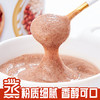 益因 红豆薏米枸杞燕麦粉/芝麻核桃粉 商品缩略图3