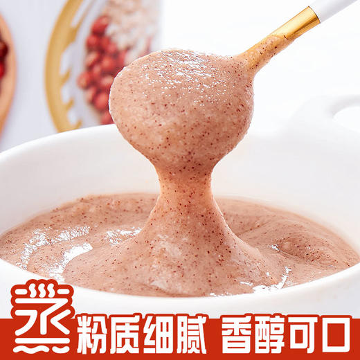 益因 红豆薏米枸杞燕麦粉/芝麻核桃粉 商品图3