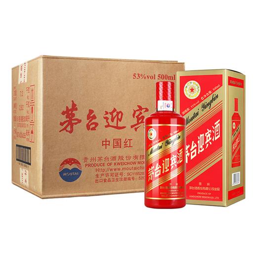 53贵州茅台茅台迎宾酒中国红整件6瓶500ml