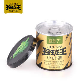 玲珑王绿茶7号12g/罐