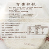【3袋装】上海沈大成百果松糕发糕 传统糕点点心糯米松糕重阳糕 380g*3袋 商品缩略图4