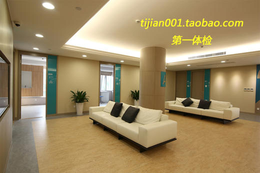 【2022】公立三甲上海长海医院体检 招工入职体检套餐 商品图2