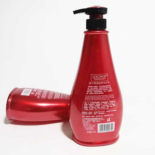 COCOSQY香水焗油滋养洗发乳 商品图0