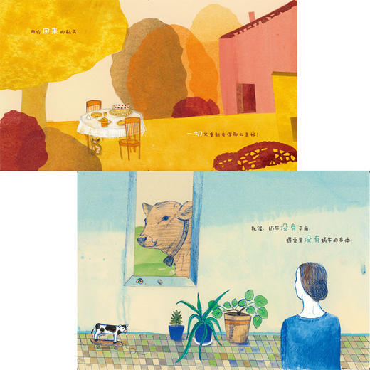 41682没有你的日子5-7岁儿童意大利绘本朝华绘本馆爱成长 商品图3