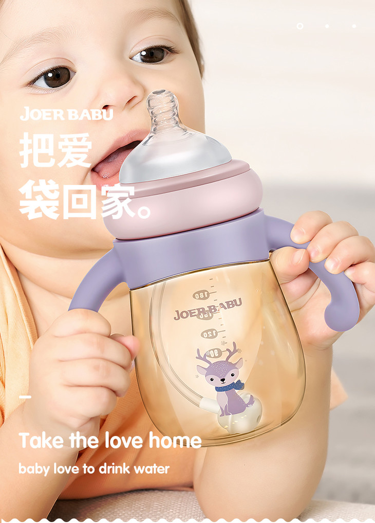 小袋鼠巴布小超人ppsu硅胶手柄奶瓶