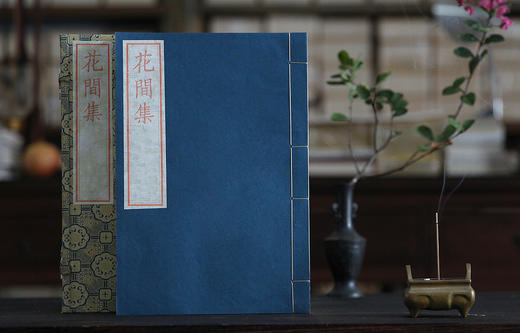 影刻宋本《花间集》 商品图10