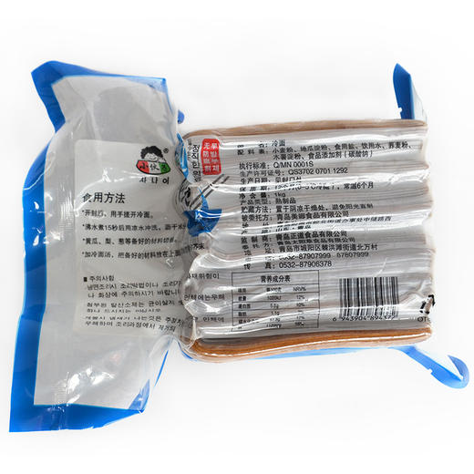 韩国小伙子冷面1kg 商品图2
