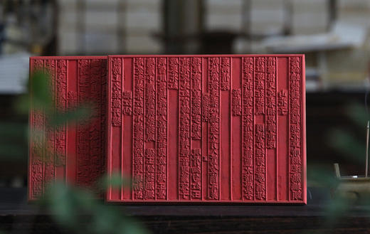 影刻宋本《花间集》 商品图1