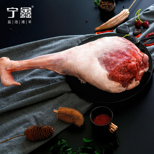 宁鑫|盐池滩羊羊后腿 4斤 现杀新鲜滩羊肉 商品图2