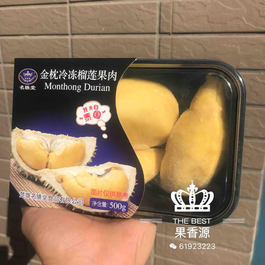 【名膳堂树熟冻榴莲肉】 商品图12