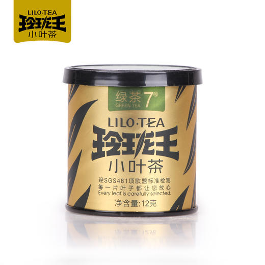 
【2024春茶现货】玲珑王绿茶7号12g/罐    商品图1