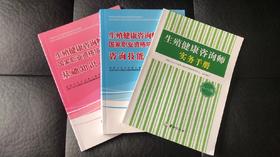 生殖考试复习打卡