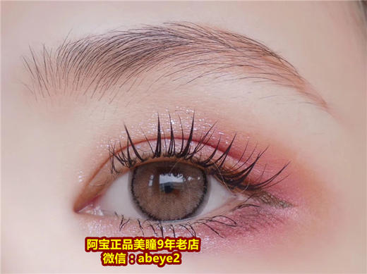 TEAR泪花棕 「含硅水凝胶」年抛型 商品图0