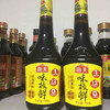 【批发】海天酱油味极鲜750ml/瓶【1×6瓶】 商品缩略图0