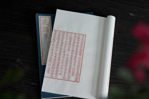 影刻宋本《花间集》 商品图5