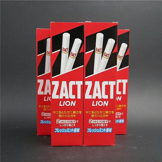 LION狮王ZACT特效去烟渍牙渍防口臭蛀牙美白牙齿牙膏150g 商品图0