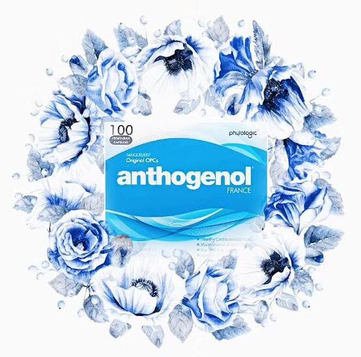 澳洲anthogenol月光宝盒花青素葡萄籽美白精华100粒可积分抵扣 爱与美之实验室
