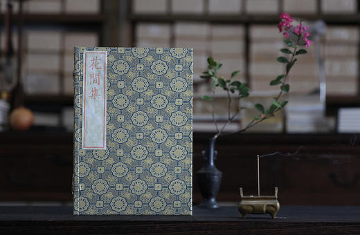 影刻宋本《花间集》 商品图9