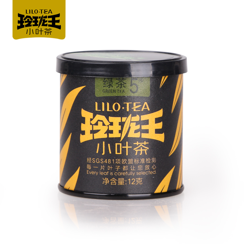 【2024春茶现货】玲珑王绿茶5号12g/罐