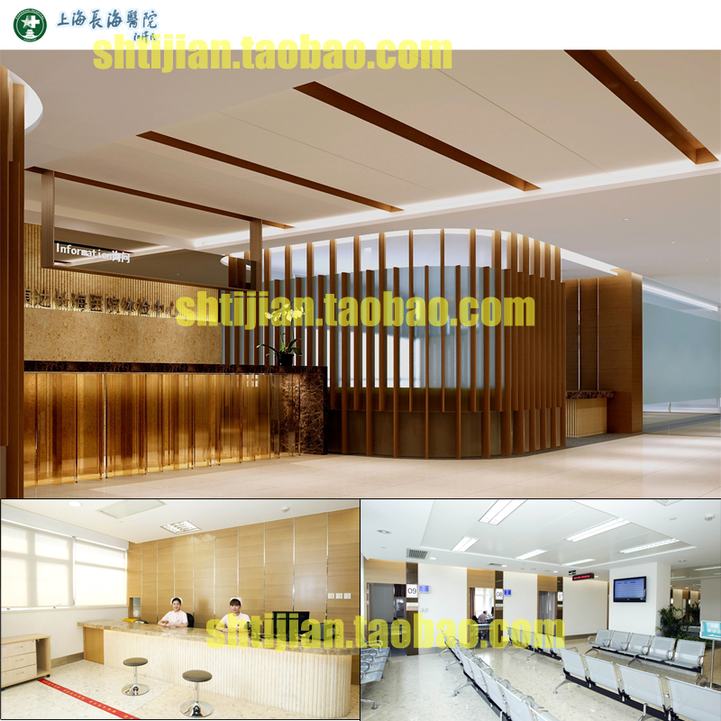 【2022】公立三甲上海长海医院体检 招工入职体检套餐