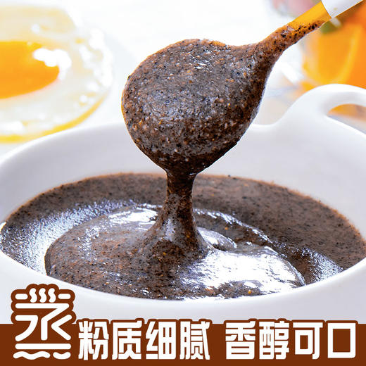 益因 红豆薏米枸杞燕麦粉/芝麻核桃粉 商品图5