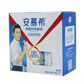 【批发】伊利安慕希希腊风味酸奶原味酸奶205g*12盒/箱