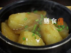 肉汁萝卜
