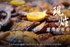 舟山现炸马鲛鱼熏鱼片 商品缩略图0