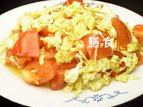 西红柿炒鸡蛋