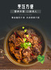 宁鑫|盐池滩羊羊蝎子 800g袋 现杀鲜冻滩羊肉 不膻肉多 （158包邮） 商品缩略图4