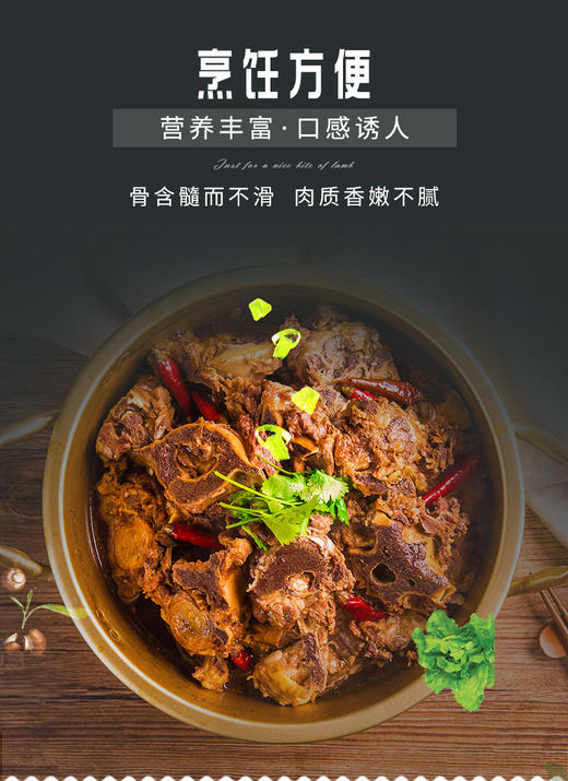 宁鑫|盐池滩羊羊蝎子 800g袋 现杀鲜冻滩羊肉 不膻肉多 （158包邮） 商品图4