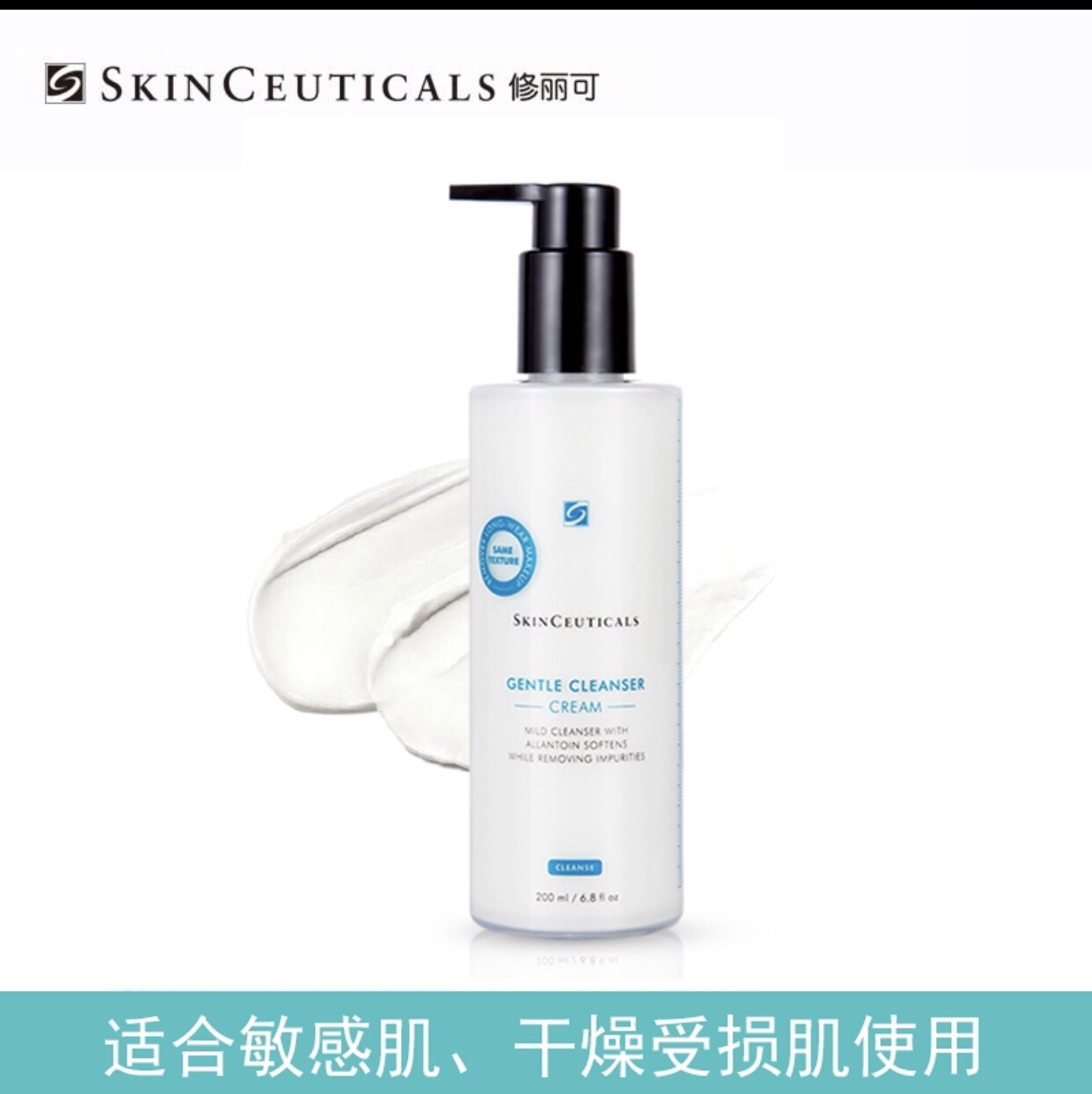 修丽可温和滋润洁面乳190ml 杜克控油清洁舒缓面部护理 可卸彩妆