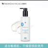 修丽可温和滋润洁面乳190ml 杜克控油清洁舒缓面部护理 可卸彩妆 商品缩略图0