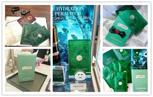 海外提货 店主自用极力的推荐给大家，奢侈般的享受！海蓝Z迷4倍浓缩精粹液补水修护面膜，一盒6片！ 商品图0