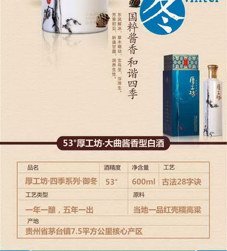 厚工坊2012报价图片