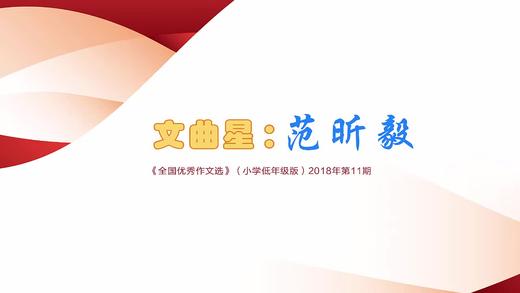 12月文曲星 商品图0