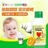 Childlife童年时光 钙镁锌补充液 桔子味 474ml 商品缩略图0