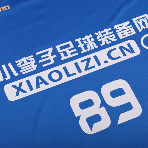 【3套以上，每满200减20】组队球衣印号费用专用链接 仅作为印制费用使用单拍不发货 商品图2