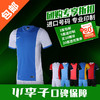 【3套以上，每满200减20】NIKE耐克男士足球组队服训练服比赛服定制短袖足球服组队球衣 商品缩略图0