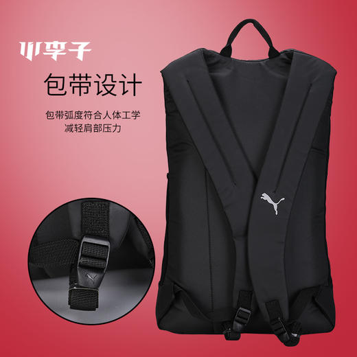 小李子:专柜正品PUMA彪马运动包18-19赛季阿森纳书包男女双肩包 商品图2