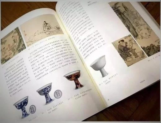 《历代茶器与茶事》廖宝秀 著（故宫出版社） 精选200余件历代茶器、茶画，一部中国茶事的历史 商品图1