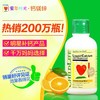 Childlife童年时光 钙镁锌补充液 桔子味 474ml 商品缩略图1